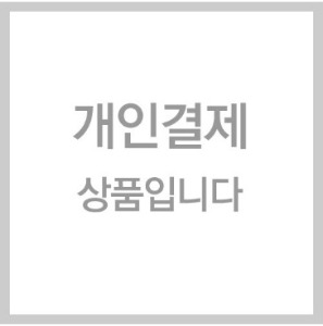 4846님 개인결제창 입니다^^*, 마장동소고기